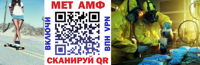 Amphetamine 97%  Чишмы 