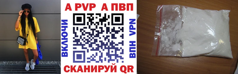 кракен онион  Чишмы  A PVP СК КРИС 