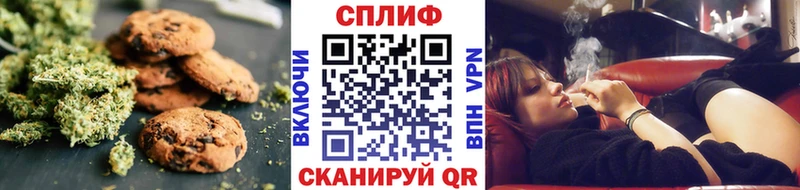 Еда ТГК марихуана  где продают наркотики  Чишмы 