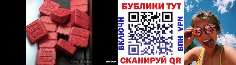 ЭКСТАЗИ Дубай  Чишмы 