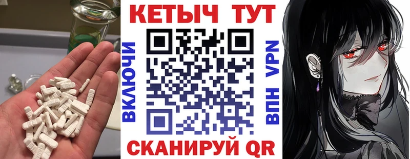КЕТАМИН VHQ  даркнет сайт  MEGA ссылки  Чишмы 