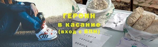 герыч Балабаново