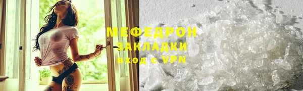 mix Баксан