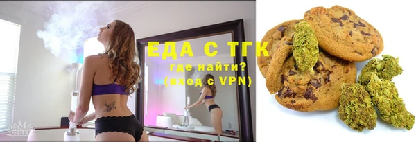 экстази Вязьма