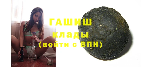 стаф Балахна