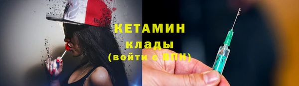 спайс Вязники