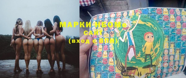спайс Вязники