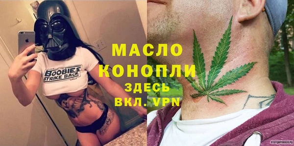 стаф Балахна