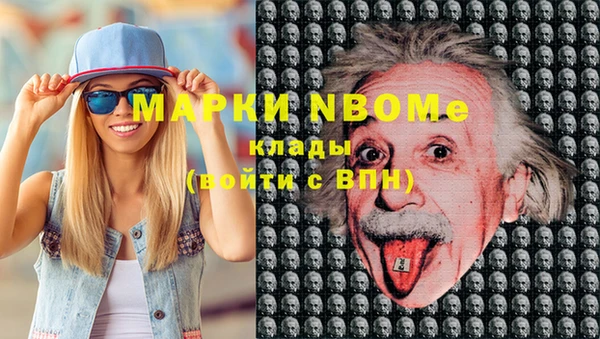 альфа пвп VHQ Белокуриха