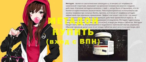 герыч Балабаново