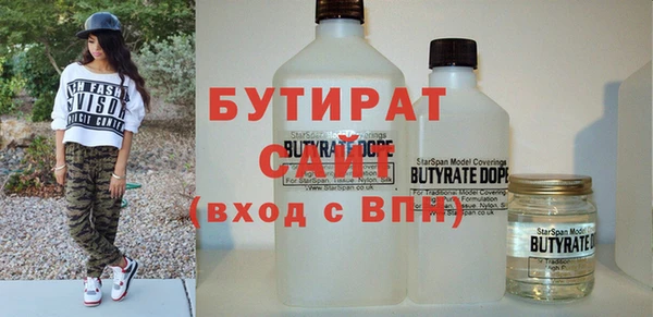 альфа пвп VHQ Белокуриха