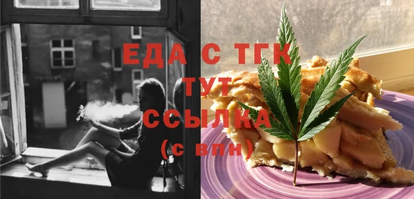альфа пвп VHQ Белокуриха