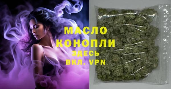 альфа пвп VHQ Белокуриха