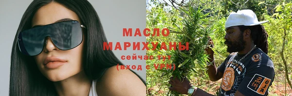 стаф Балахна