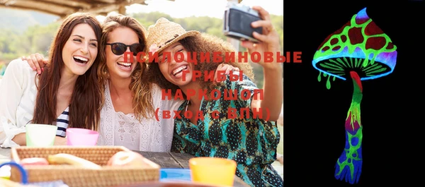 альфа пвп VHQ Белокуриха