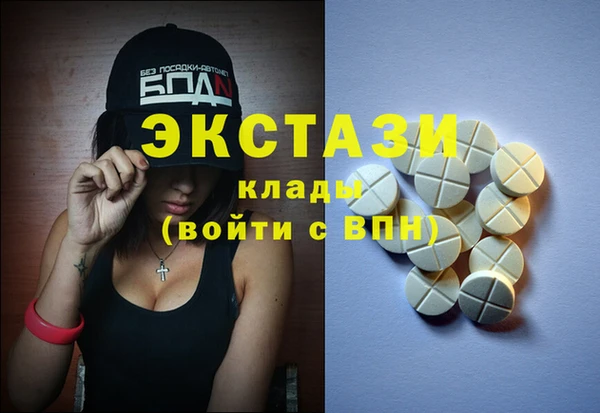 альфа пвп VHQ Белокуриха