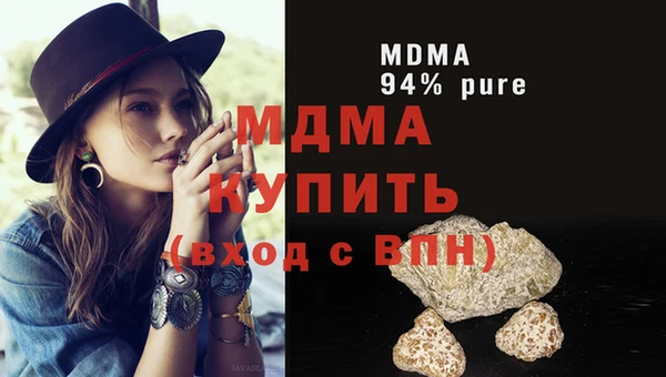 стаф Балахна