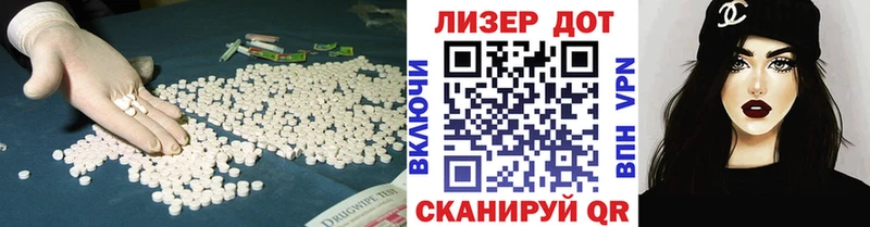 хочу   Чишмы  LSD-25 экстази ecstasy 