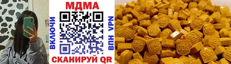 MDMA VHQ  Чишмы 