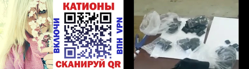 Мефедрон  Чишмы