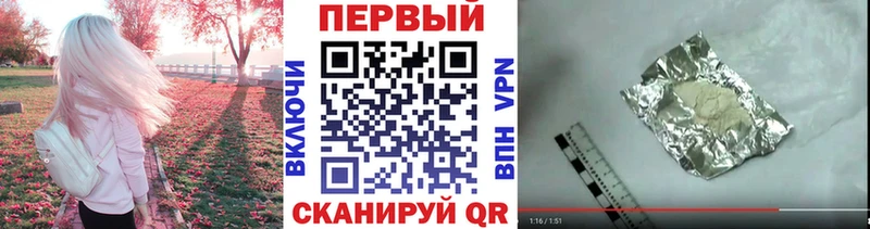 МЕТАМФЕТАМИН пудра  Чишмы 