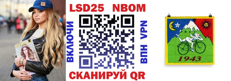 Наркотические марки 1,5мг  где купить наркоту  Чишмы 