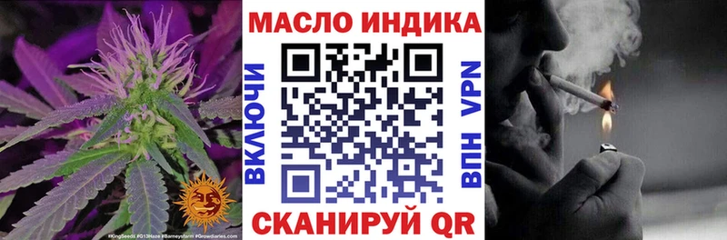 ТГК THC oil  блэк спрут маркетплейс  Чишмы 
