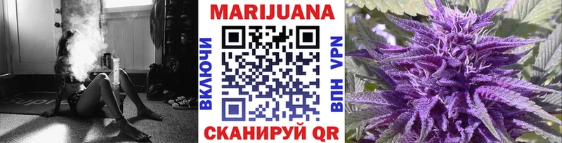Конопля план  Чишмы 